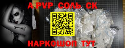 мдма Братск