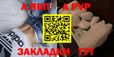 синтетический гашиш Брянск