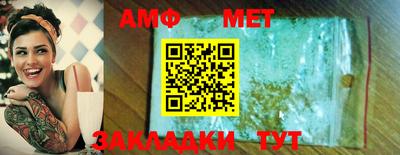 прущая мука Боровичи