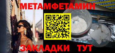 мдма Братск