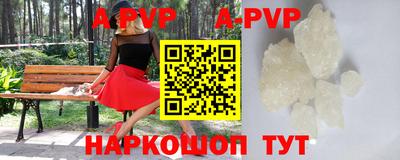 прущая мука Боровичи