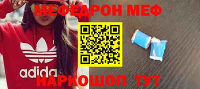 прущая мука Боровичи