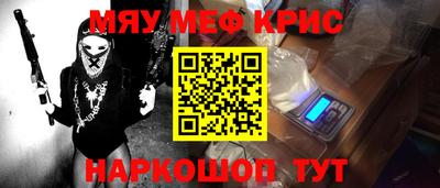 мдма Братск