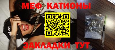 синтетический гашиш Брянск