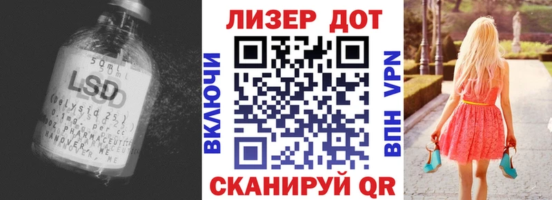 цены наркотик  mega маркетплейс  ЛСД экстази кислота  Верхняя Пышма 