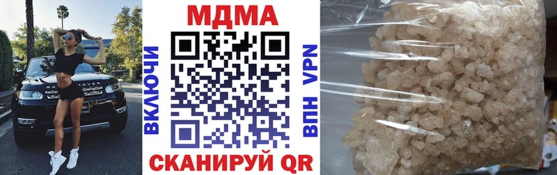 МДМА VHQ наркошоп Верхняя Пышма