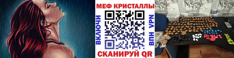 Меф мука Верхняя Пышма