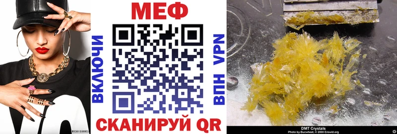 наркотики  дарк нет телеграм  Меф мука  Верхняя Пышма 
