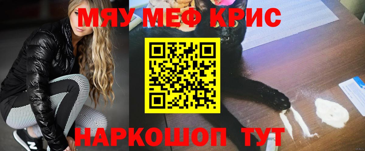 Мефедрон мука Верхняя Пышма