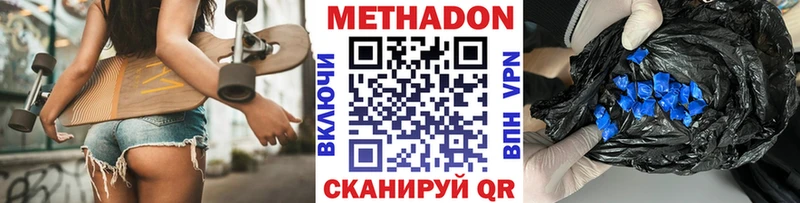где можно купить наркотик  Верхняя Пышма  МЕГА маркетплейс  МЕТАДОН VHQ 