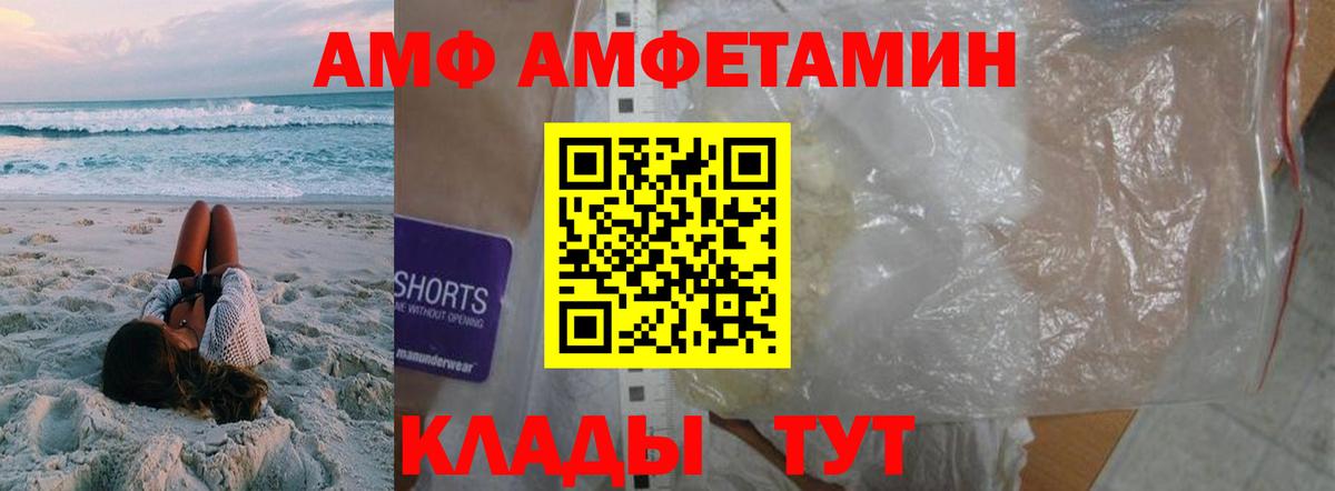 Верхняя Пышма  Метамфетамин кристалл  Вход с VPN 