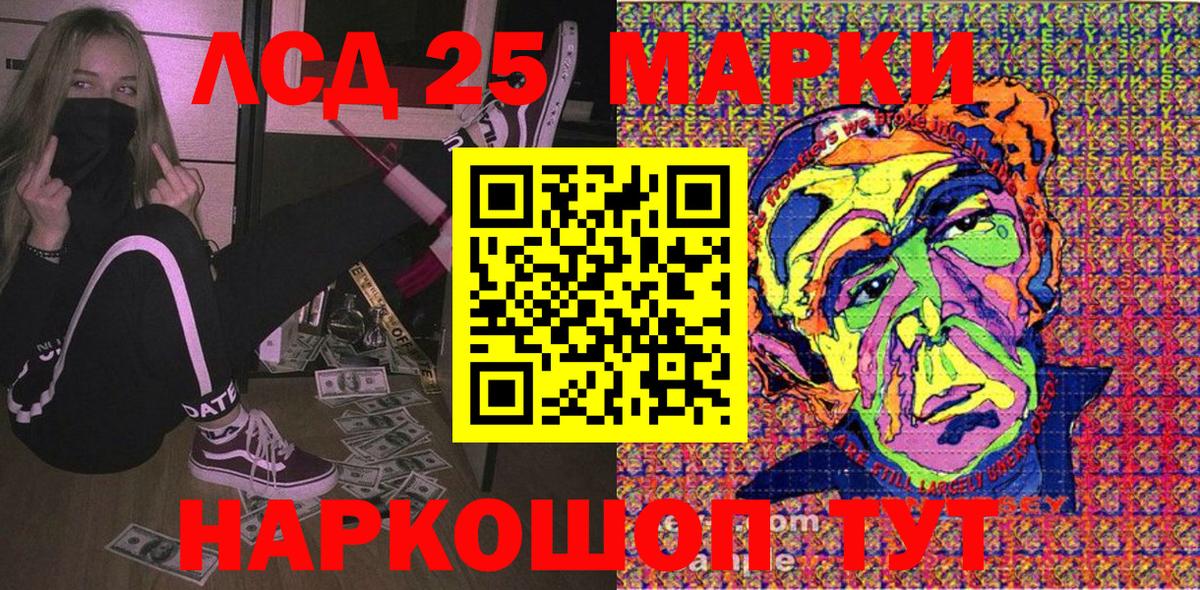 Марки 25I-NBOMe 1,8мг  Вход с VPN  Верхняя Пышма 