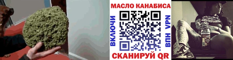 ТГК THC oil Верхняя Пышма