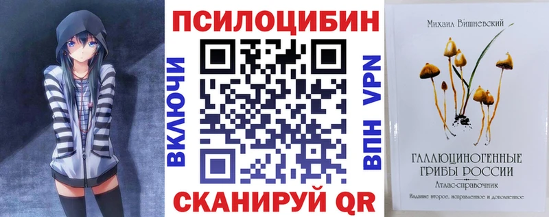 Псилоцибиновые грибы Magic Shrooms Верхняя Пышма