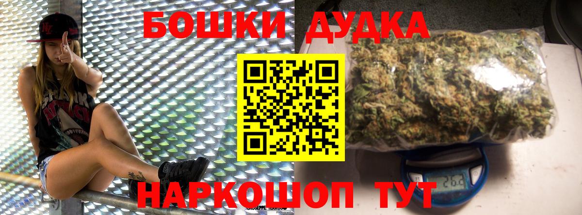 Канабис конопля Верхняя Пышма